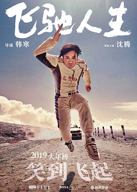床戏高潮进去大尺度沙发